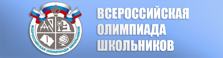 Баннер ВОШ