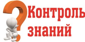 Изображение для новости