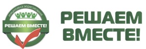 Баннер Решаем вместе